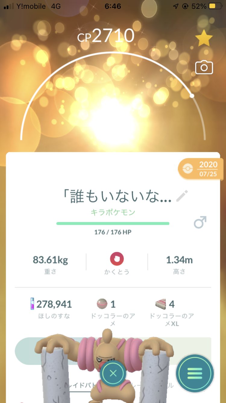 Ninniku933 Ossansaaan Twitter