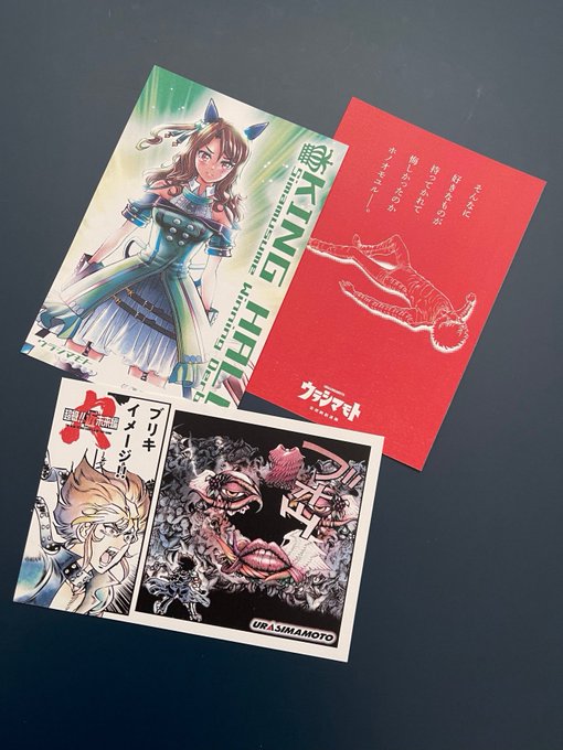 Popular Tweets Of 漫画家島本和彦 2 Whotwi Graphical Twitter Analysis