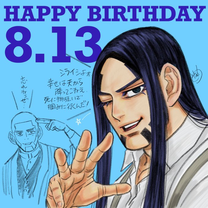 房太郎はぴば⭐︎🎂㊗️(過去絵 