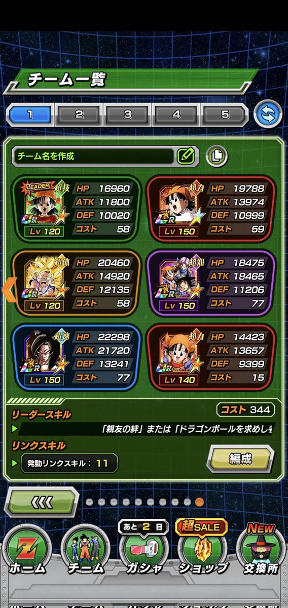 Merguez_barber tweet media