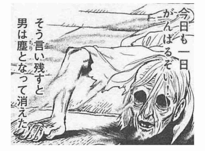 おはようございます 