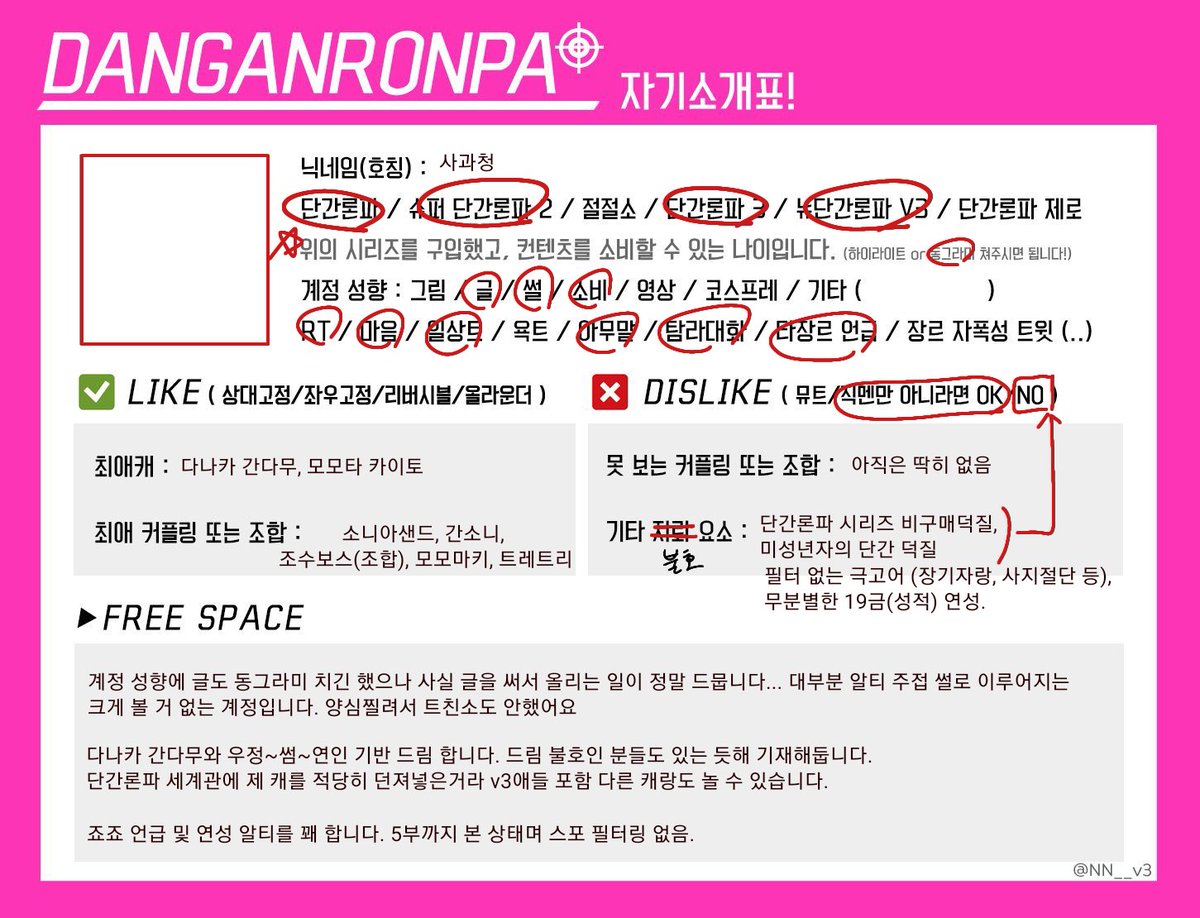 사과청 tweet media