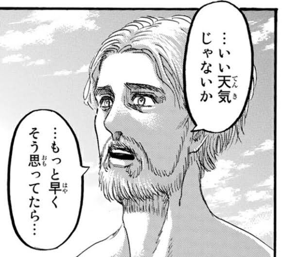 朝(本義) 