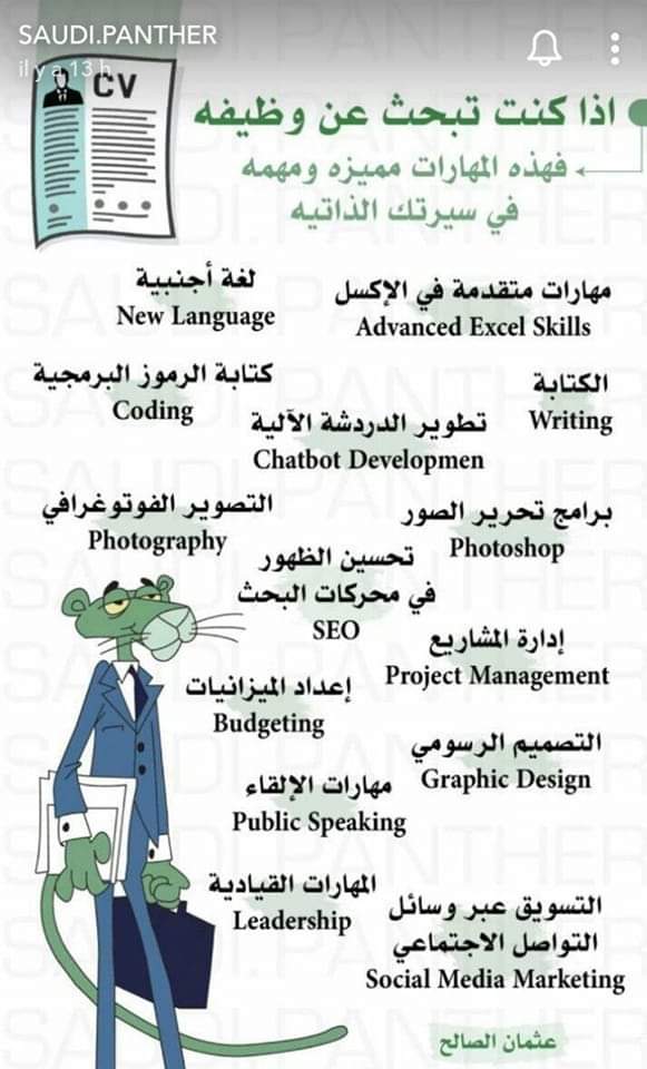 x_zain1's tweet photo. ٢٠ دقيقه يوميا تقدر من خلالها تحصل علم ليس له مثيل من هنا :- 

👈كورس اكسيل / Microsoft Excel            من الصفر كامل بالماتيريال مجانا

https://t.co/TbwlhygGGp

👈كورس بوربوينت كامل بالماتيريال من البدايه للاحتراف Microsoft PowerPoint

 https://t.co/tlwfPo5qiH https://t.co/7DTgjrqXYJ