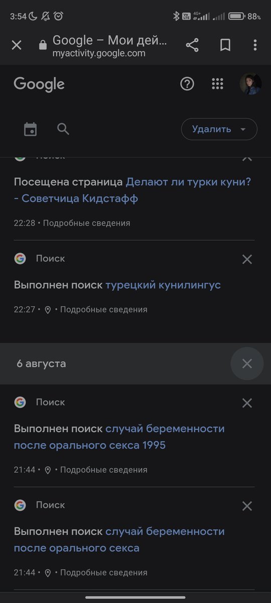 Dilantects's tweet photo. @luxurybitches Так и не нашла, что такое турецкий куни... https://t.co/l74wWGaZOM