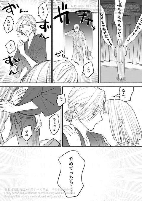 続き(2/2) ※ルクヴィル 