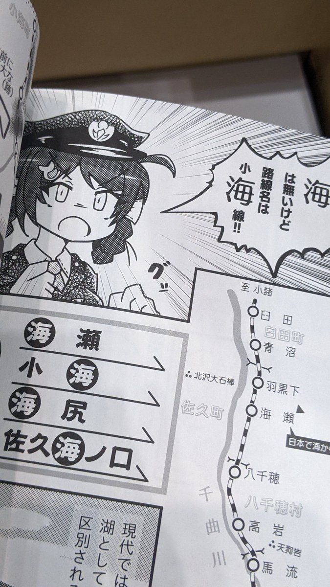 グヘヘへへへ 