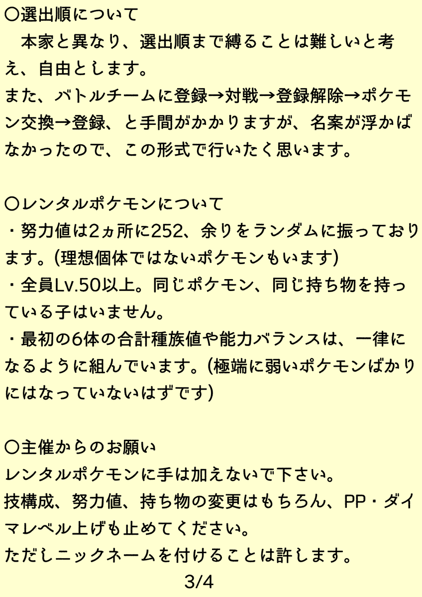 シュガー Dt0hjvxozr5i5so Twitter