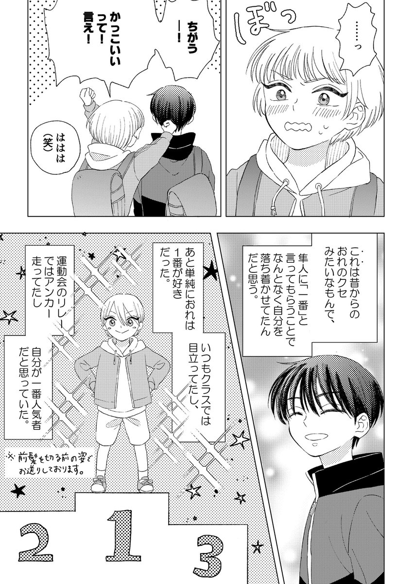 (2/12) 