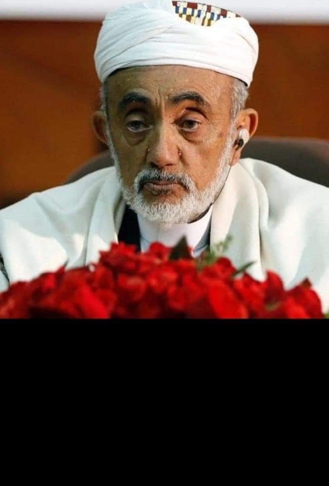 Judge_ALhitar's tweet photo. رحم الله القاضي علي ابو الرجال ذاكرة اليمن ومؤرخها https://t.co/3wrocsQjFt