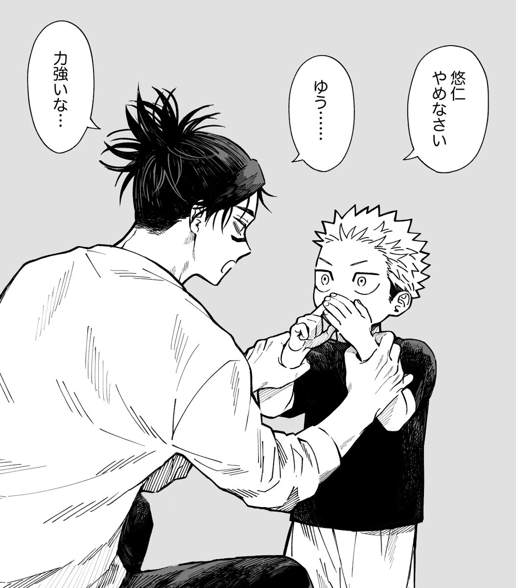 🍖 (@_unagi2) on Twitter photo 