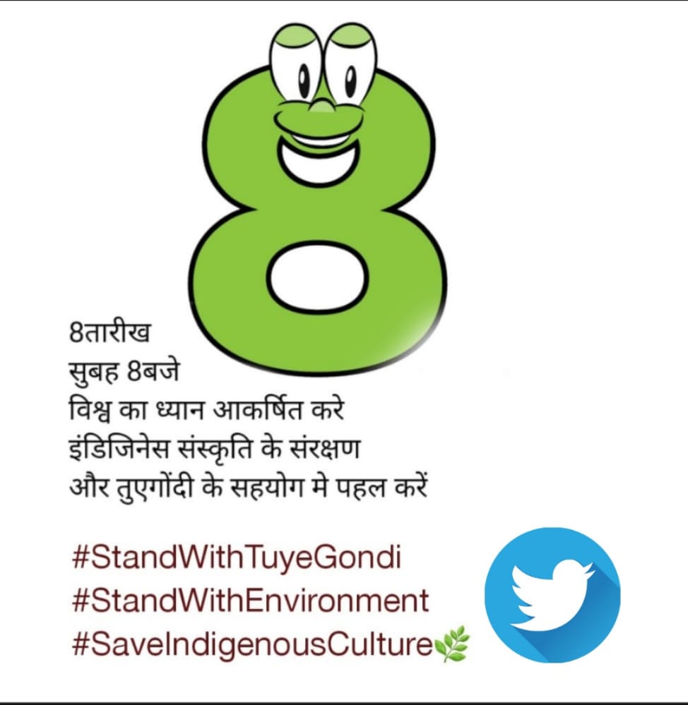 dhurvemanish1's tweet photo. #StandWithTuyeGondi
#StandWithEnvironment
#StandWithIndigenousCulture
@Devravengond @Devravengond @Garima750 @Bhilraj11 @Chhotu_Vasava @GBadkare @agnosticguy30 @MinzNilofar @tirkeyji @shorimakhanlal @SandilyaJeewan @AdivasisMatter @Adivasi_ItCell https://t.co/6q7OMCZpGW