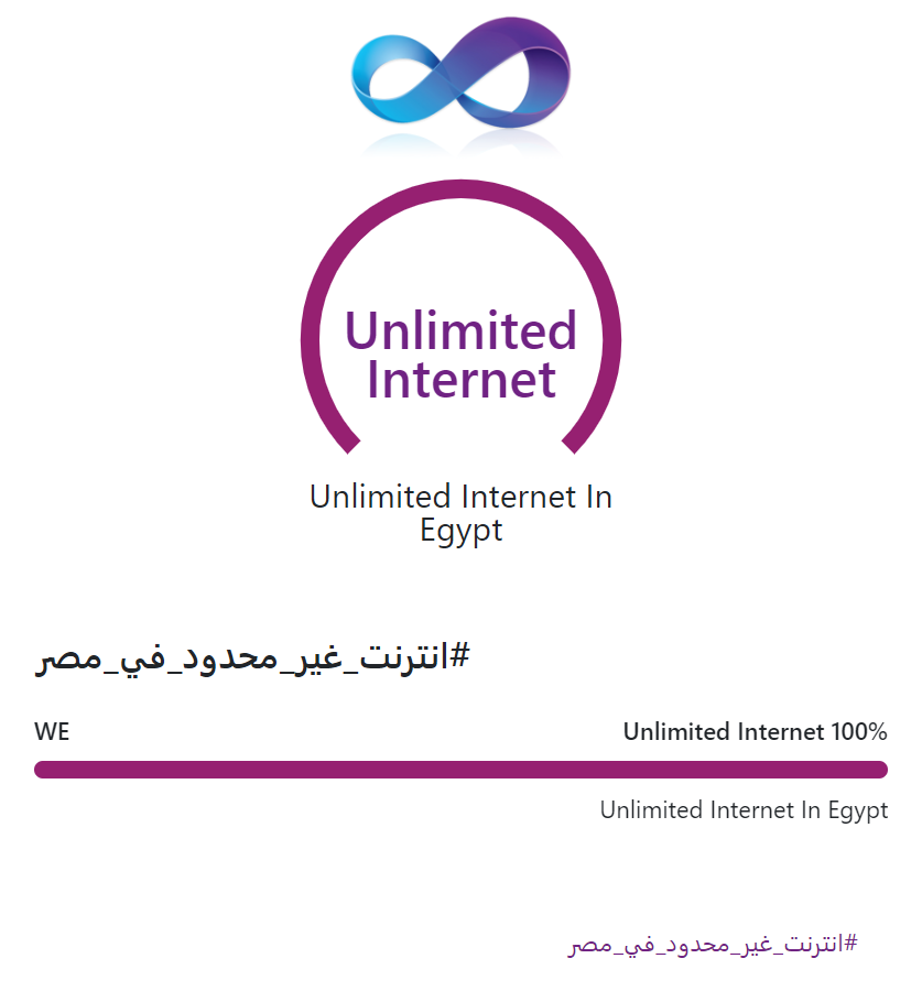 LinkcutNet's tweet photo. #قاطع_المصريه_للاتصالات 
Unlimited Internet in Egypt
@telecomegypt https://t.co/DxYrc6KPlk