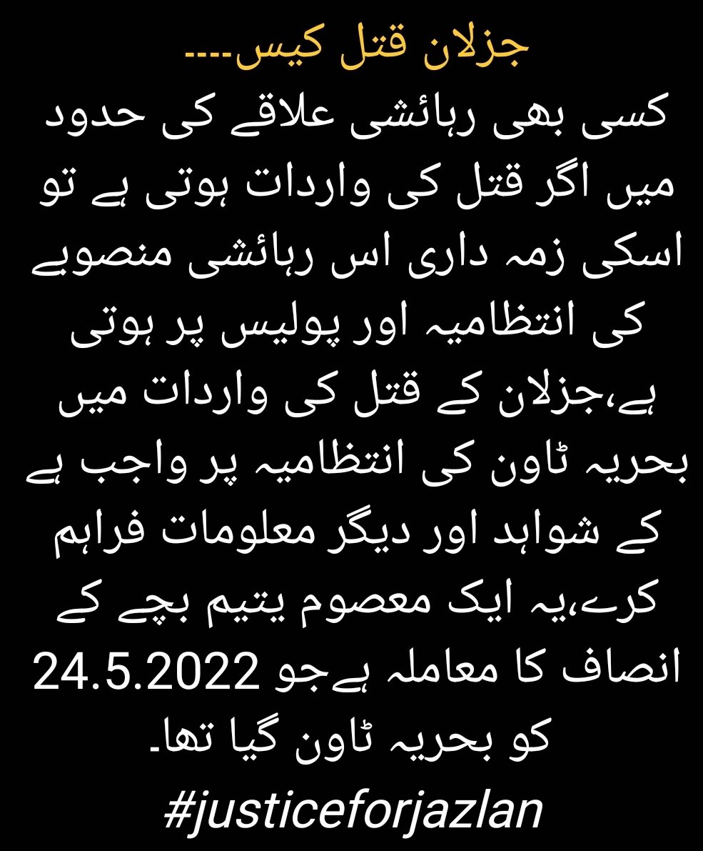 TruthtellerTM's tweet photo. Please re tweet as much as you can. The case is in process ans we want #justiceforjazlan https://t.co/HodekN4btU