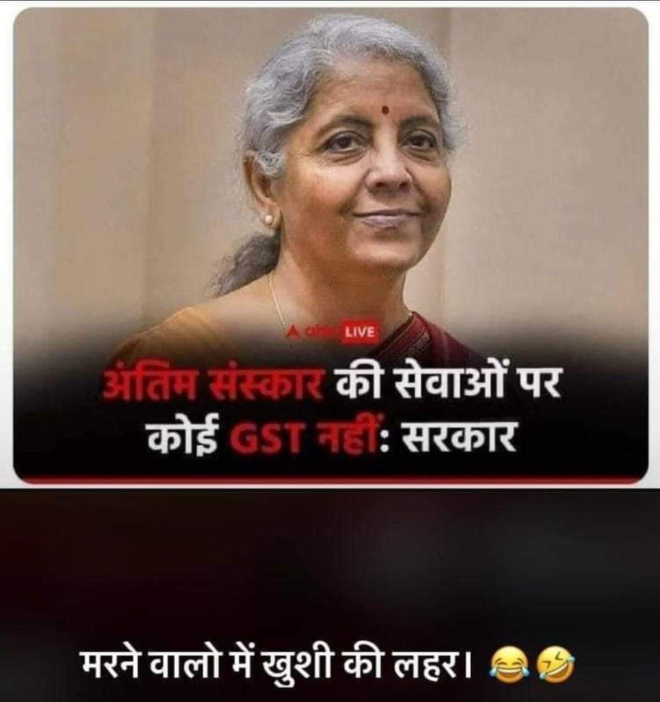 AskRohan's tweet photo. THANKS  MADAM FOR SMALL MERCIES.
WE CAN NOW DIE PEACEFULLY.
#News https://t.co/lKIPSVks3R