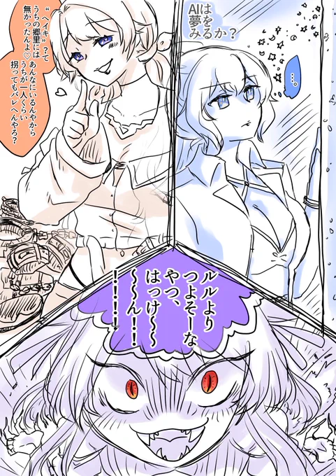 > 兵姫時空のmlkrnを見てみたいです
解釈は自由でお願いします…兵姫時空mlkrnに飢えてるんです…よろしければ… #odaibako_0hoho10hoho1 https://t.co/uIOWhWuUY5 
完全に自己解釈ですがこれでどうでしょう…🤔 