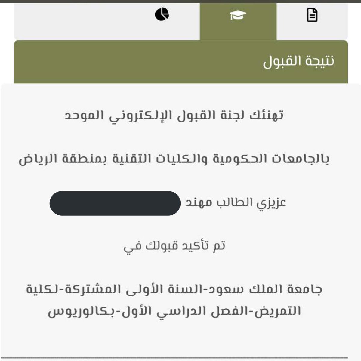مُهند tweet media