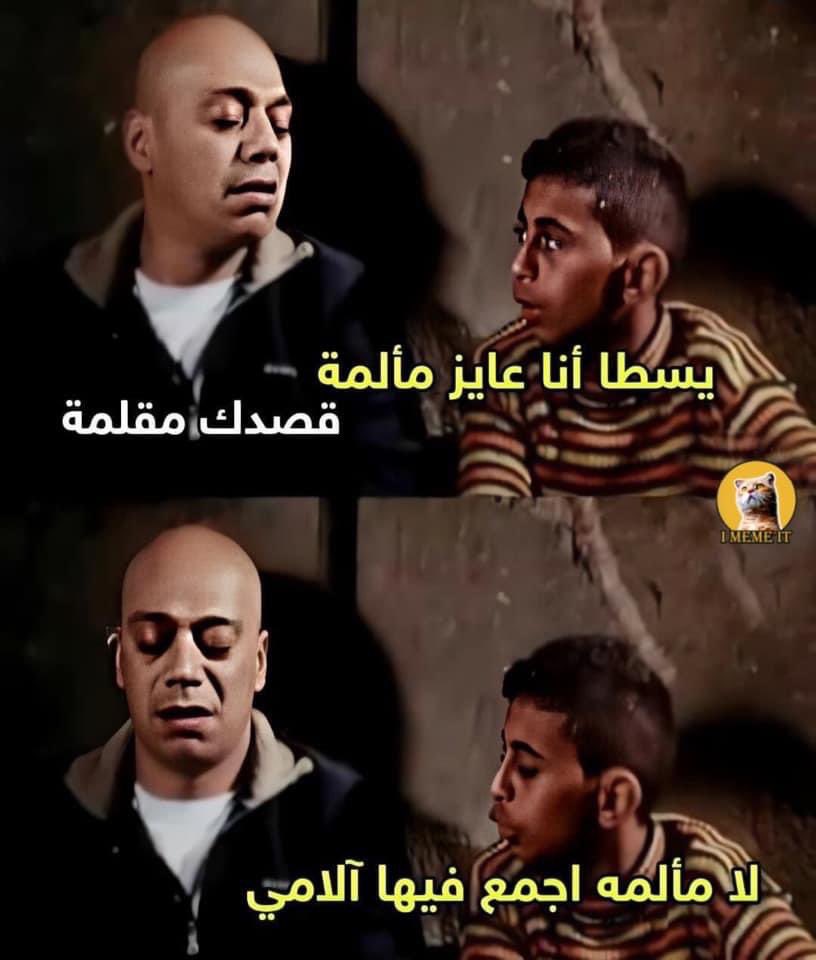 أخوك الكبير يا ولَد (@yourbigbro_) on Twitter photo 