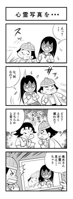 トホー( ノД`)…
また遅くなってきたー
苦しまぎれ4コマー
寝まーす  おやすみなさいー
(‾q‾)zzz 
