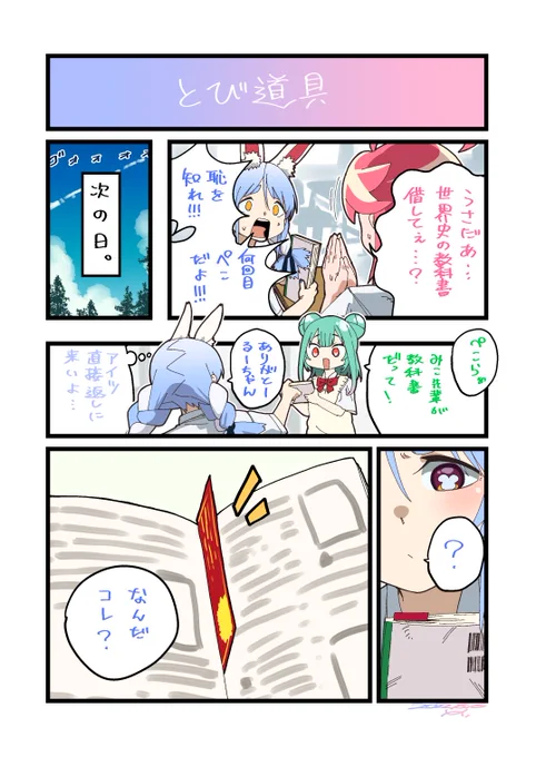 そろそろ受験対策だにぇ…… #PKMKJK 