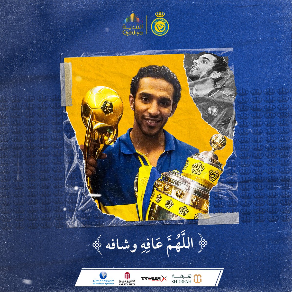 اللهم بكرمك وعفوك
اكتب لعبدك #خالد_الزيلعي الشفاء والعافية 🙏
وجميع مرضانا يارب العالمين 🤲