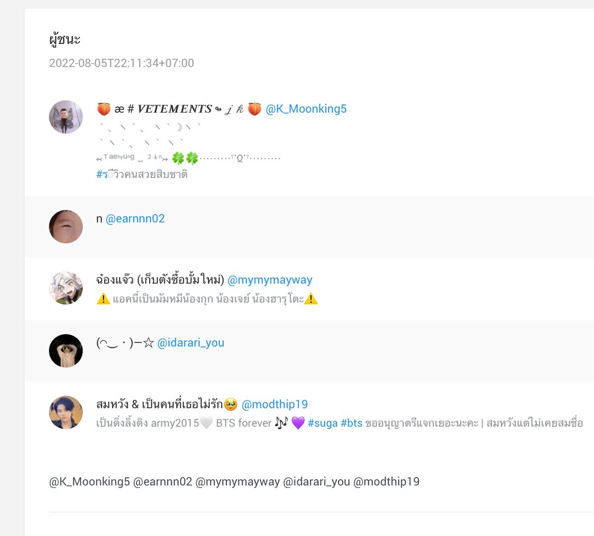 bubusweetieee's tweet photo. คนแรก 1น. https://t.co/ibhmGfUjsg