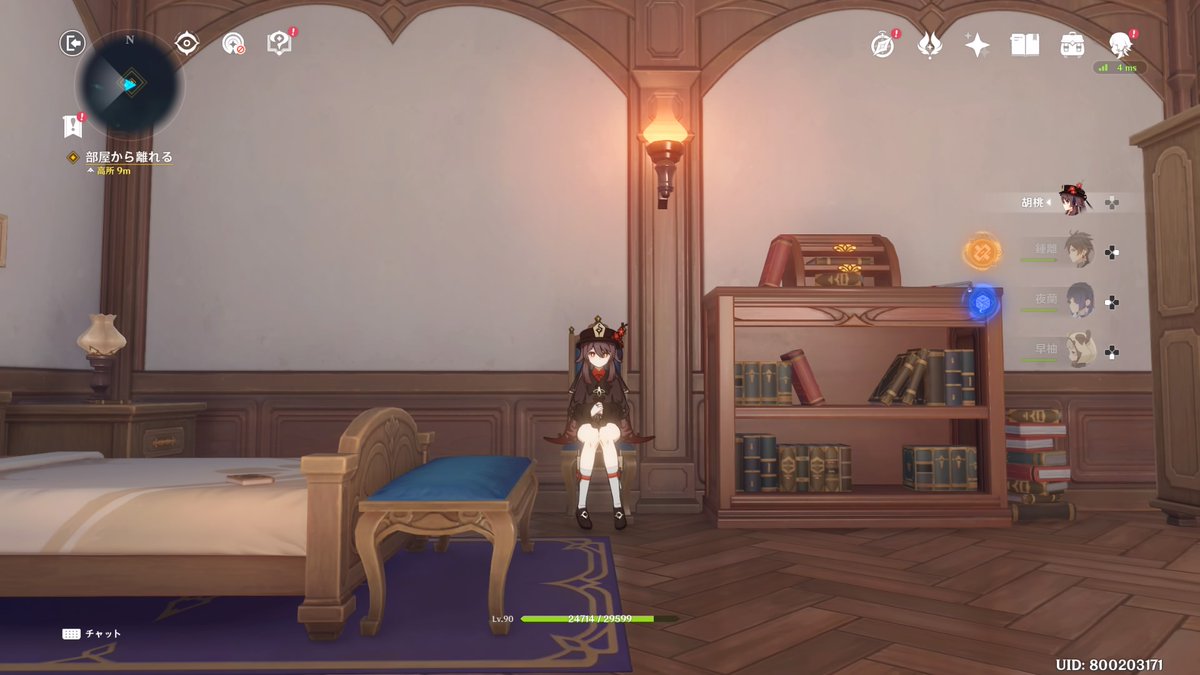 0ekaku's tweet photo. #PS4share https://t.co/nCKwdqYcZj