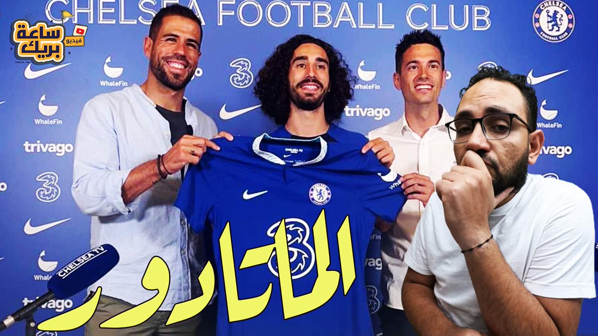 WasfyWaseem's tweet photo. الماتادور كوكوريلا تشيلساوي
مشاهدة ممتعة 💙🙏
@cfcgate
الريتويت وسيلة دعمك الوحيدة متحرمناش منها 🙏🙏
https://t.co/hsXlOgiecK https://t.co/HlhCWSjClh