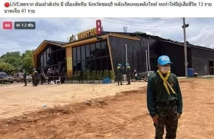 ถามพ่อมึงดูว่ากูชื่อไร tweet media