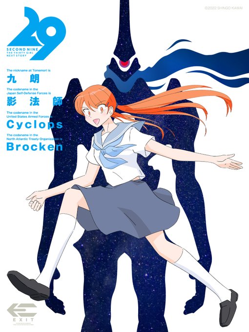 悪の魔法使いのtwitterイラスト検索結果