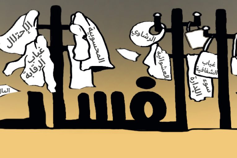 احنا ما عدنا بالعراق فاسد يتحاسب. الفاسد ورى ما يحقق اغراضه بوجه ل لندن.. محلاها الفلوس الزينة