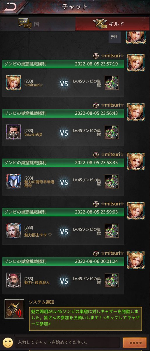 Treyと2人だけで45の巣窟を5つ同時に走らせれる事がわかったよ〜🥰
まだちょっと怪我が多いけど、皆が喜んでくれるし、できる限りhunt使って皆に45をいっぱいプレゼントしたいな〜♡