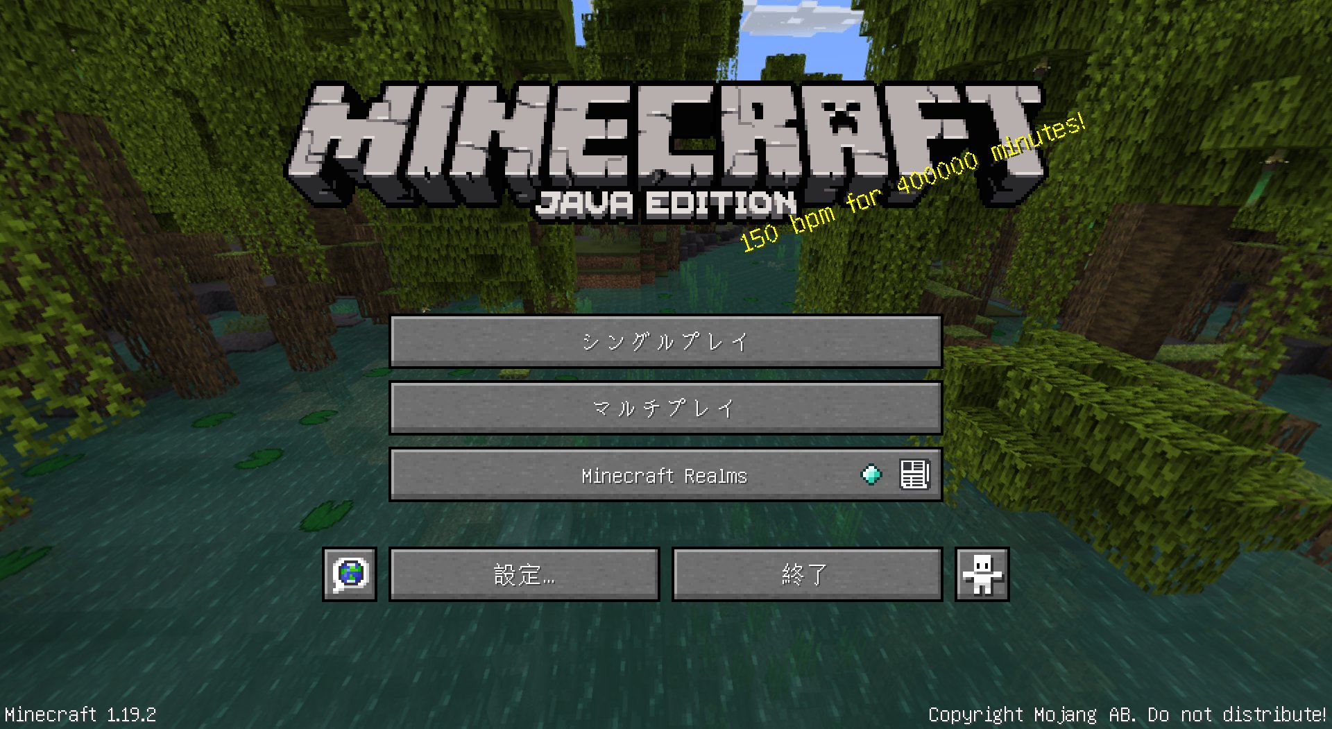 白くまさん Minecraft 1 19 2 が正式リリースされたね 非公開のチャットの問題を修正 クラッシュの問題を修正 最初の開発版から約一日で正式リリースされるとは めちゃくちゃ早かったね T Co Z5oc4bnbgd Twitter