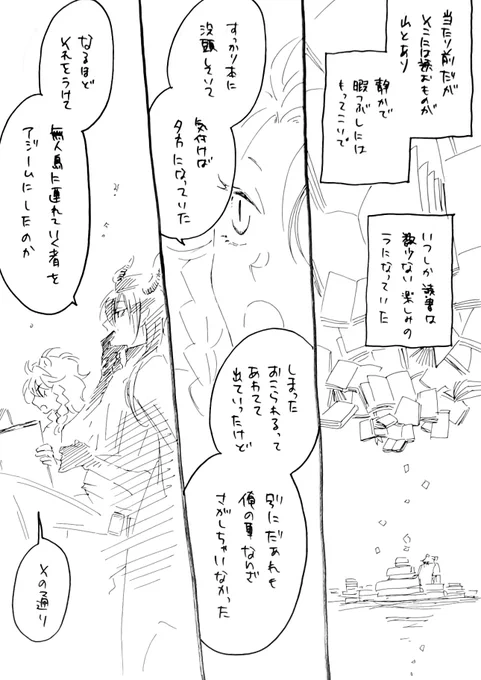 〖2〗
終わりよ。レオナさんおめでとうございました出遅れすぎ～～～。 