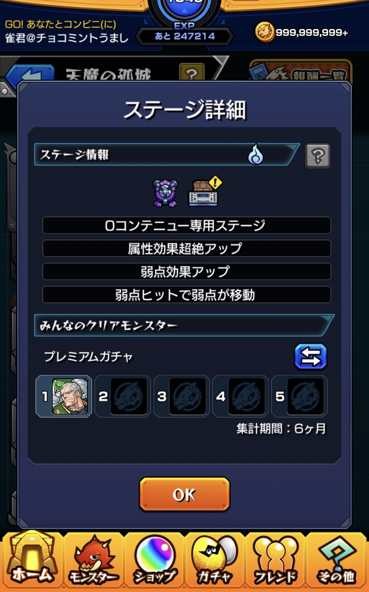 バッハタイム Twitter Search Twitter