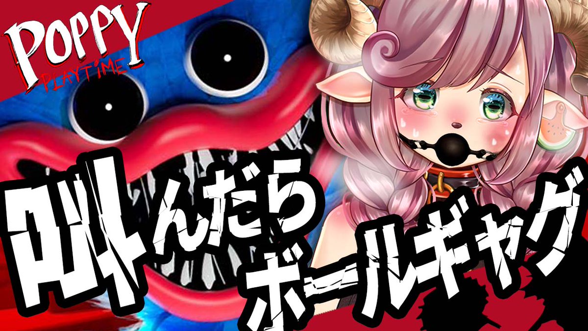 人妻　ボールギャグ 
