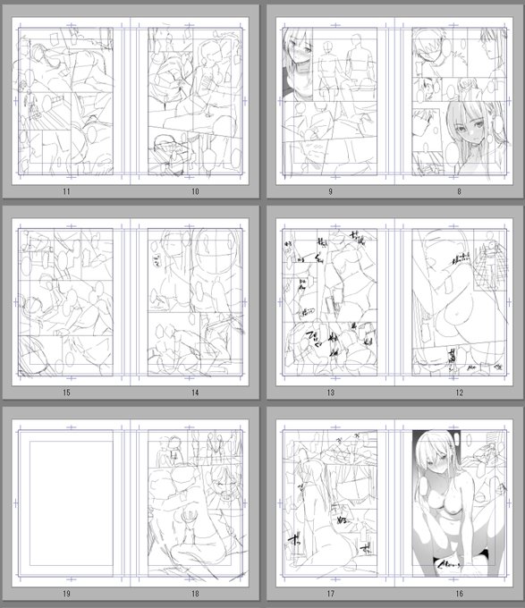 ネーム模写練習
・大ゴマ小コマ割合的には半々くらいか
・膝の長さが不安定

明日もネーム模写練習 