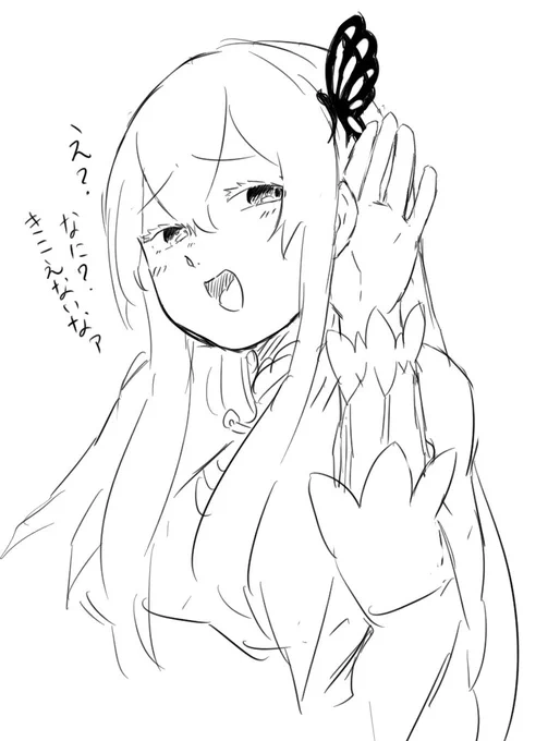 今描いてるものが行き詰まってしまったので煽ってくるドナを描きました 