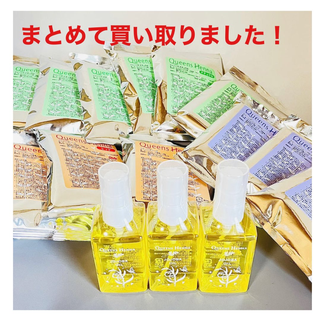 クリスマスツリー特価!ヘアケア☆絶版品☆ 最終値下げ 新品クイーンズヘナ5個とおまけ付き カラーリング