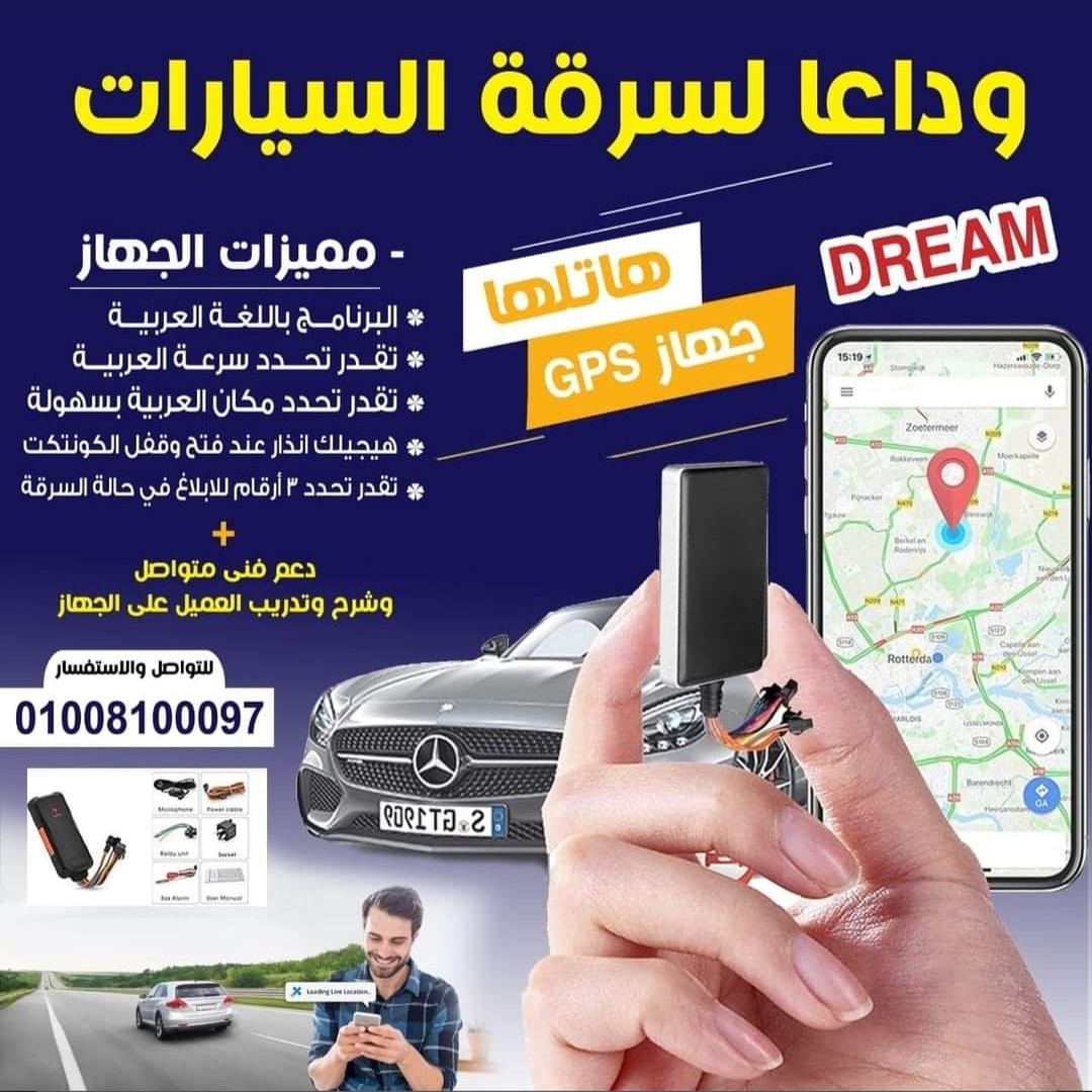 عادل محى الدين (@dooola201489) on Twitter photo 