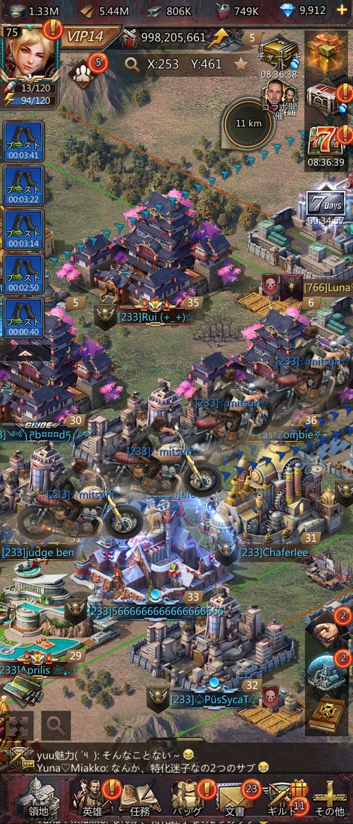 自分の避難所から大好きなダリルが出発する行列が見れるなんて…はぁ、幸せ😍毎日、これ見て喜んでる笑
早くエンパイアで燃やしまくるところが見た〜い♡