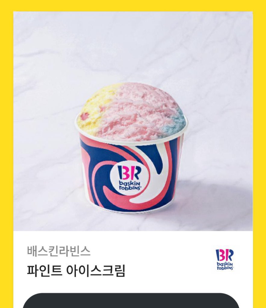 🌟전동석 데뷔 13주년🎉

RT 추첨해 소소하게 시원한 아이스크림 드려요💗
트친 한정❌ | 전동석 배우님 공연 관극하신 분만 ⭕️ (티켓 인증 받아요⚠️)

변함없는 모습으로 열일해주신 배우님의 13년 그 여정에 함께할 수 있어서 행복해요💗

#전동석_데뷔_13주년_축하합니다
#13Years_With_DONGSUK