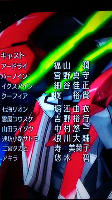 画像まとめ 革命機ヴァルヴレイヴ 新着 8ページ目 アニメレーダー 画像まとめ 革命機ヴァルヴレイヴ 新着 8ページ目 アニメレーダー