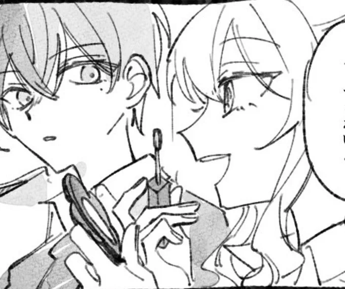 使わせてたわ そういえば…… 