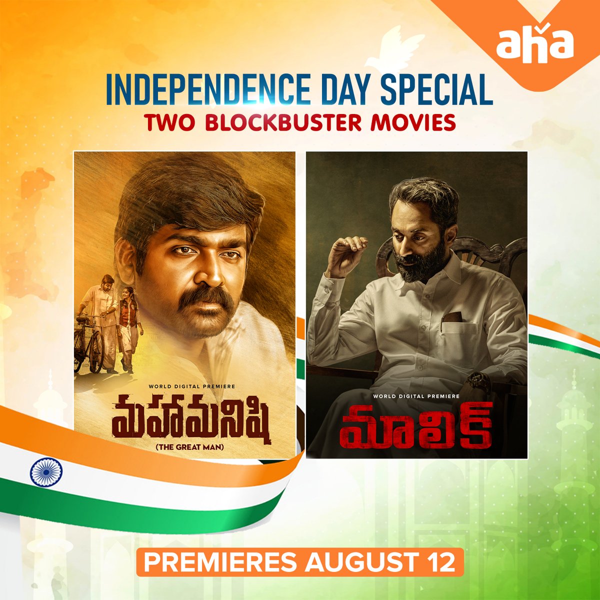 ahavideoIN's tweet photo. Two biggest stars of South Indian cinema with two thought provoking films. Ee Independence day weekend mee kosam. Don't miss!
#MalikOnAHA
#MahamanishiOnAHA
@VijaySethuOffl  @SGayathrie @shajichen 
@thisisysr  @sreekar_prasad  @mynnasukumar #FahadhFaasil @NimishaSajayan https://t.co/bkt2Dx6PcV