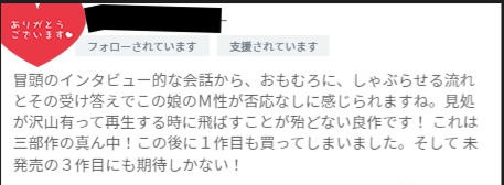 Candfans まだレビュー特典始めてないのに嬉しい✨ https://t.co/5ng6PlLSWy<a href="/tag/%E3%83%A2%E3%82%B6%E3%82%A4%E3%82%AF%E7%B7%A8%E9%9B%86"class="tags"><span>#モザイク編集</span></a><a href="/tag/%E3%83%A2%E3%82%B6%E3%82%A4%E3%82%AF%E8%81%B7%E4%BA%BA"class="tags"><span>#モザイク職人</span></a><a href="/tag/%E3%83%A2%E3%82%B6%E3%82%A4%E3%82%AF%E5%85%88%E7%94%9F"class="tags"><span>#モザイク先生</span></a>