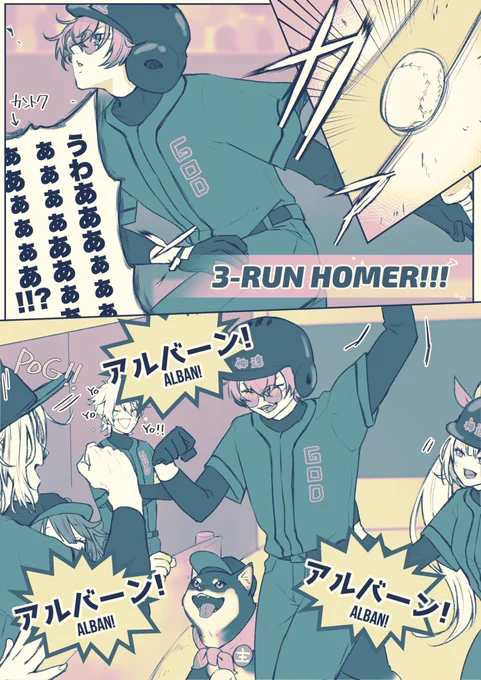 CONGRATS 3-RUN MOMER!!!😭🙏✨
I was so happy I screamed all by myself🤣
2年生になってマイナーチェンジしたマイ推し🎭もいいね!
神速LEZ GOOOO!!!
 #にじさんじアルプススタンド
 #AlbanKnoxArt 