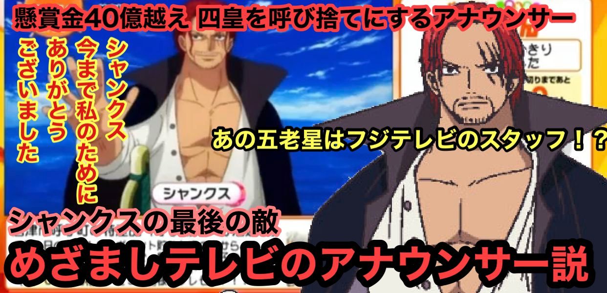potato4d/Takuma HANATANI on X: 