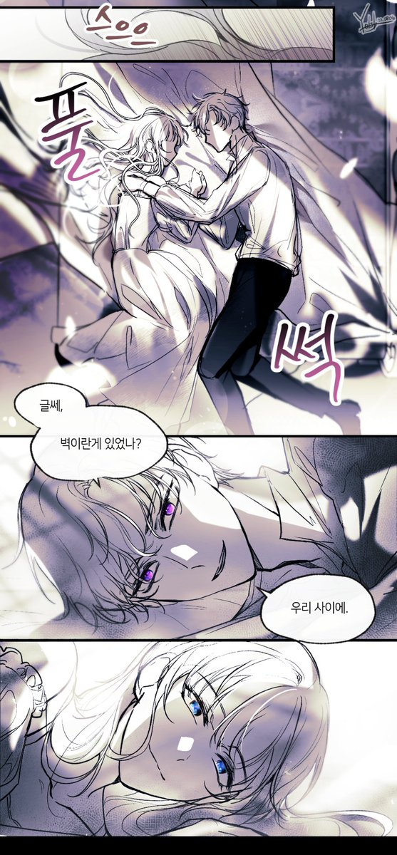 팬텀아리  (낙퀄주의ㅠ▽ㅠ)