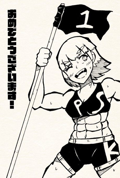 友人が誕生日イラストでうちのPSKちゃんを描いてくれました!!
正直友人のほうが衣装描くセンスある😇 